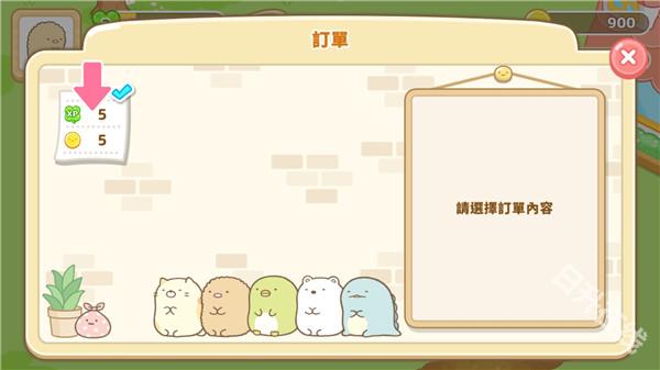 角落小伙伴的农场生活