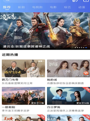 星辰影视平台下载安装手机版最新