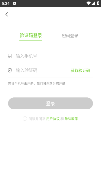 万题库app免费版 万题库app免费版
