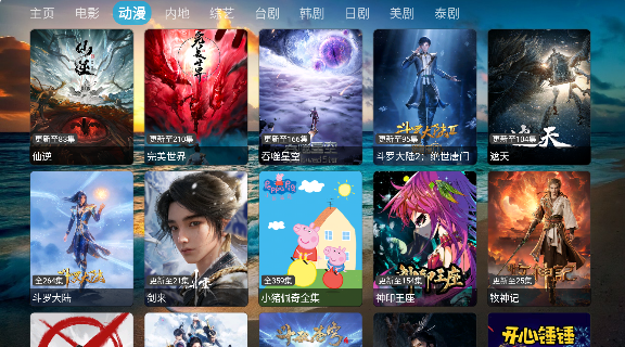 七星tv直播下载安装手机版