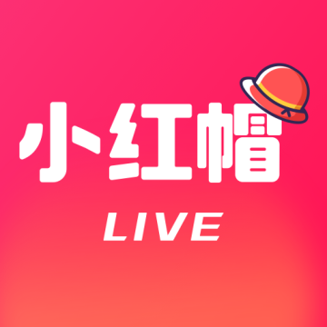小红帽LIVE最新版本下载v3.0.0.0 官方版