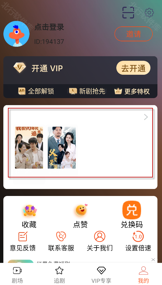 心动短剧