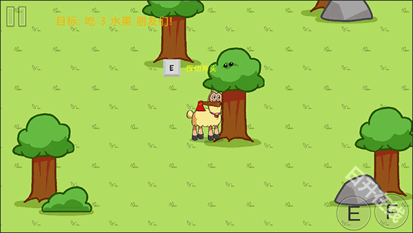 饥饿的拉姆手机版