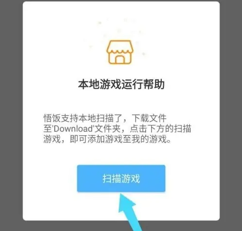 猴子游戏厅