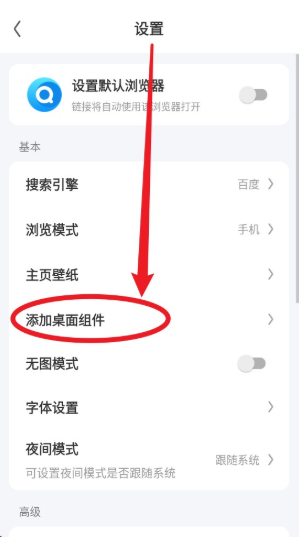 飞觅浏览器app官方下载