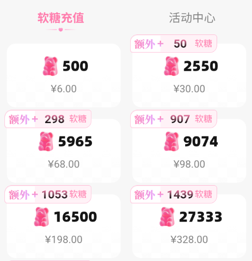怦怦