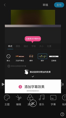 美摄