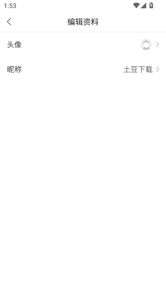 北京通企服版最新版