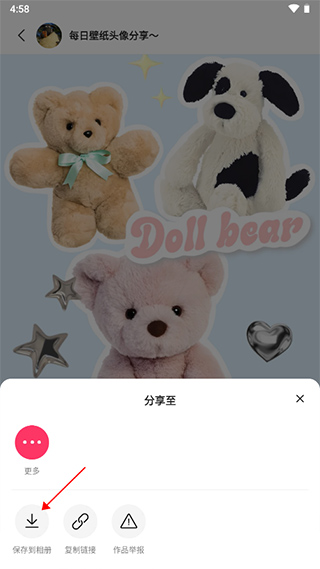 快手概念版