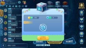 数码宝贝暴龙大作战