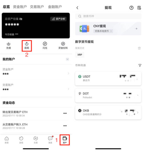 usdt钱包中文版 usdt钱包中文版