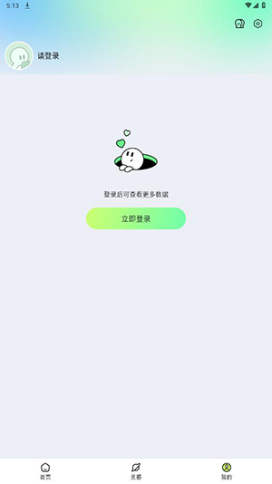 众影AI