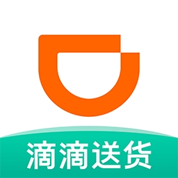 滴滴配送app下载 v1.2.24