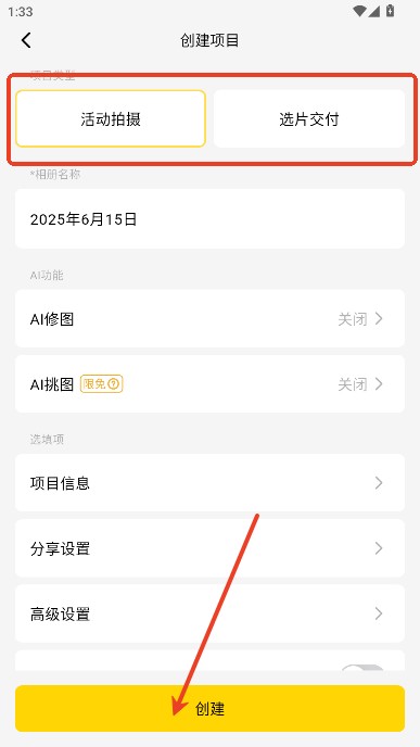 像素芝士app最新版下载 像素芝士app最新版下载