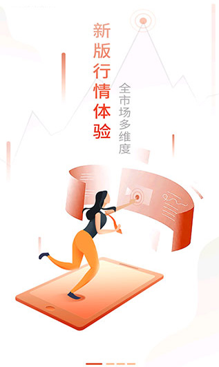 华龙点金智慧版app下载安装