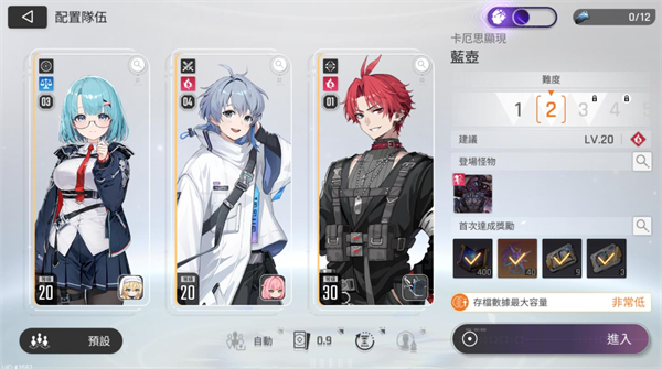 卡厄思梦境