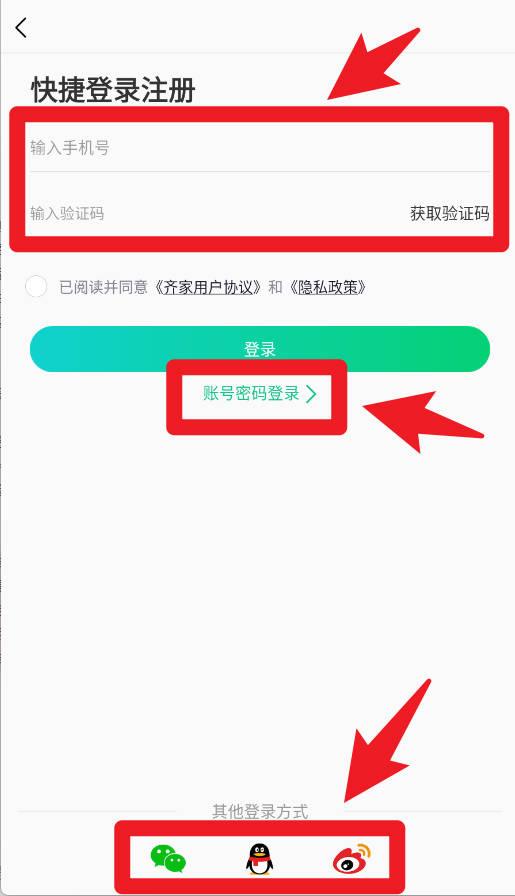 最美装修