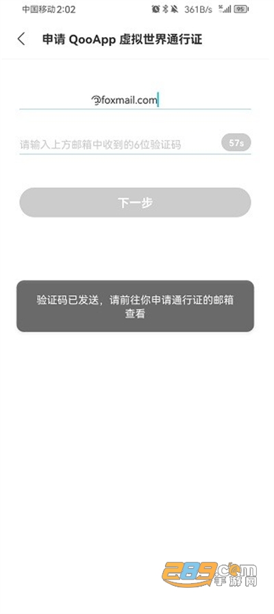 qooApp官方版2024下载 qooApp官方版2024下载