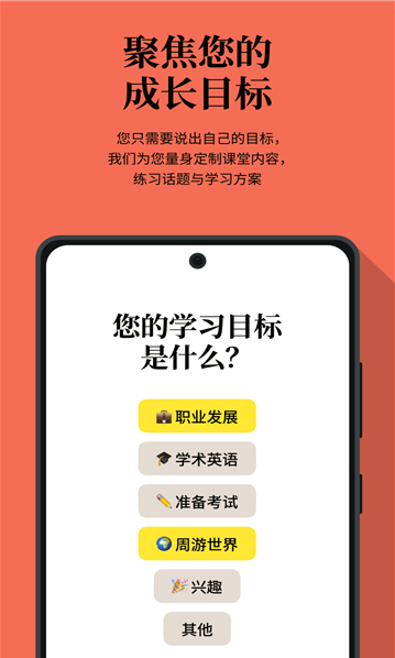 Camblyapp最新版