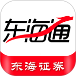 东海通证券手机版安装v5.2.4