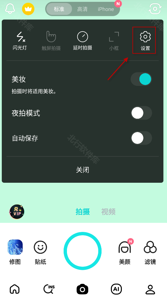 B612咔叽
