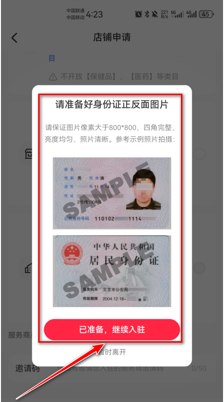 小红书最新版2024