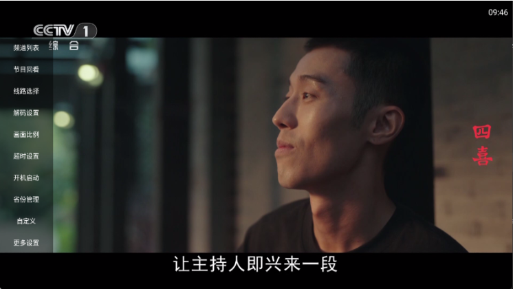 乐看电视app官方下载最新版
