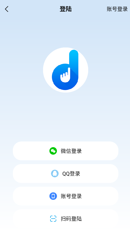 自动按键点击