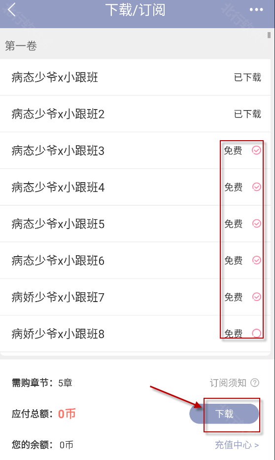 书耽