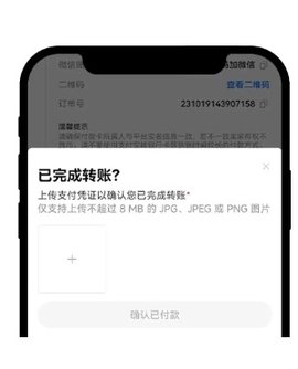 Dingtalk_20240704173726.jpg