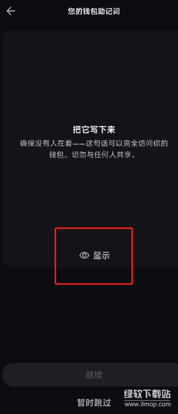 res-undefined