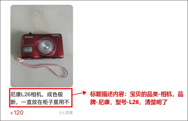 闲鱼二手交易平台