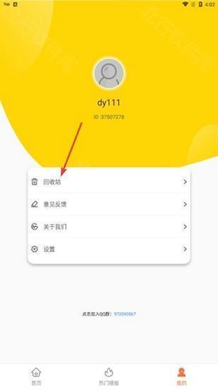 GitMind图片