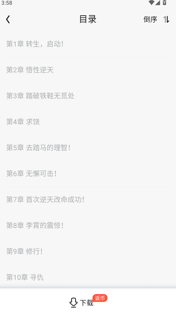 qq阅读官方 qq阅读官方