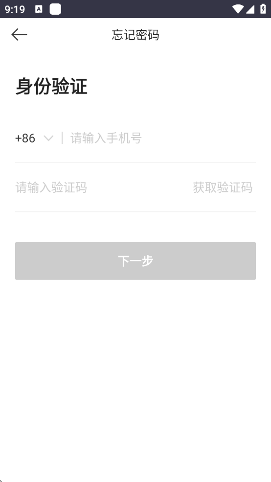 美团管家软件下载安装最新版2025