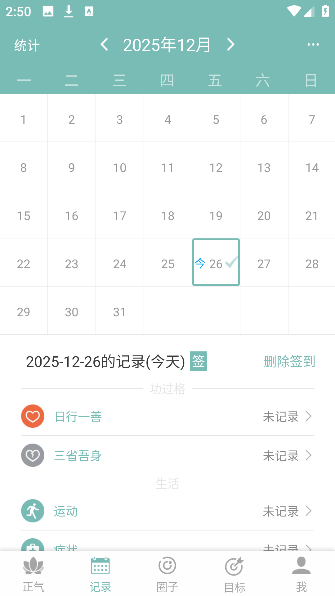 怎么用2