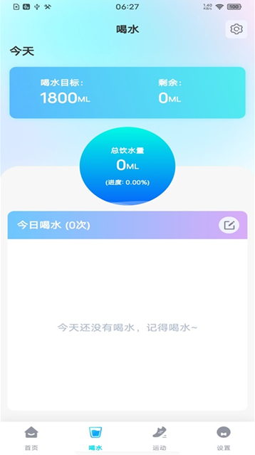 每日走路多多app最新版