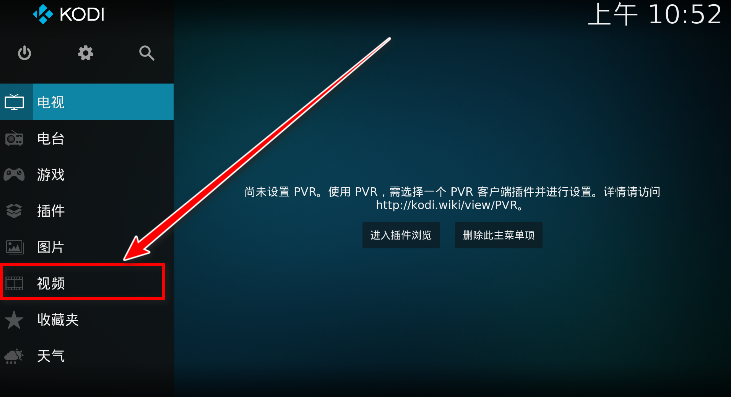 Kodi官方版