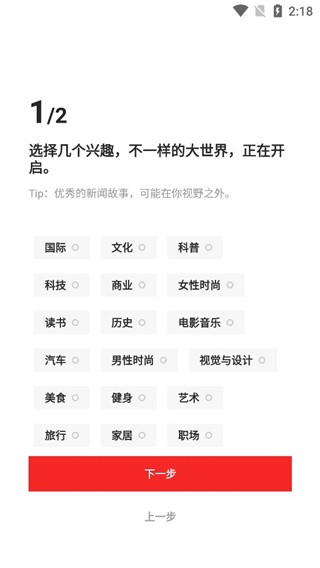 FlipBoard