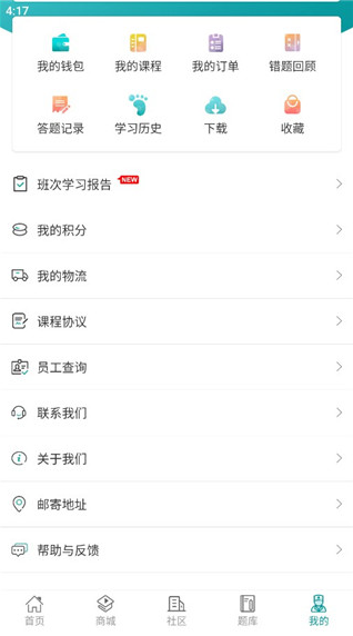 王派医学官方版下载安装手机 王派医学官方版下载安装手机