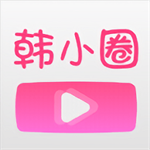 韩小圈最新版 v6.7.8 安卓版