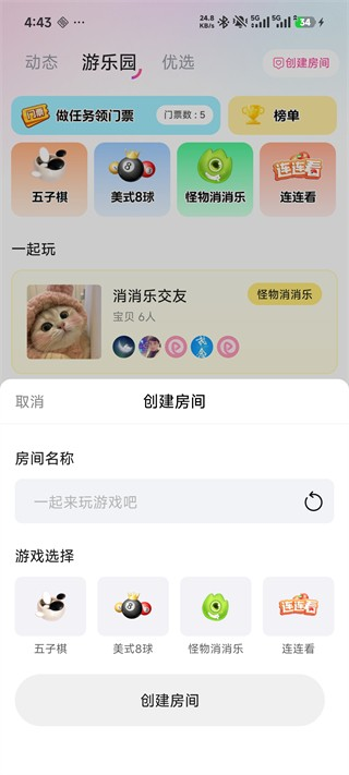 月糖直播