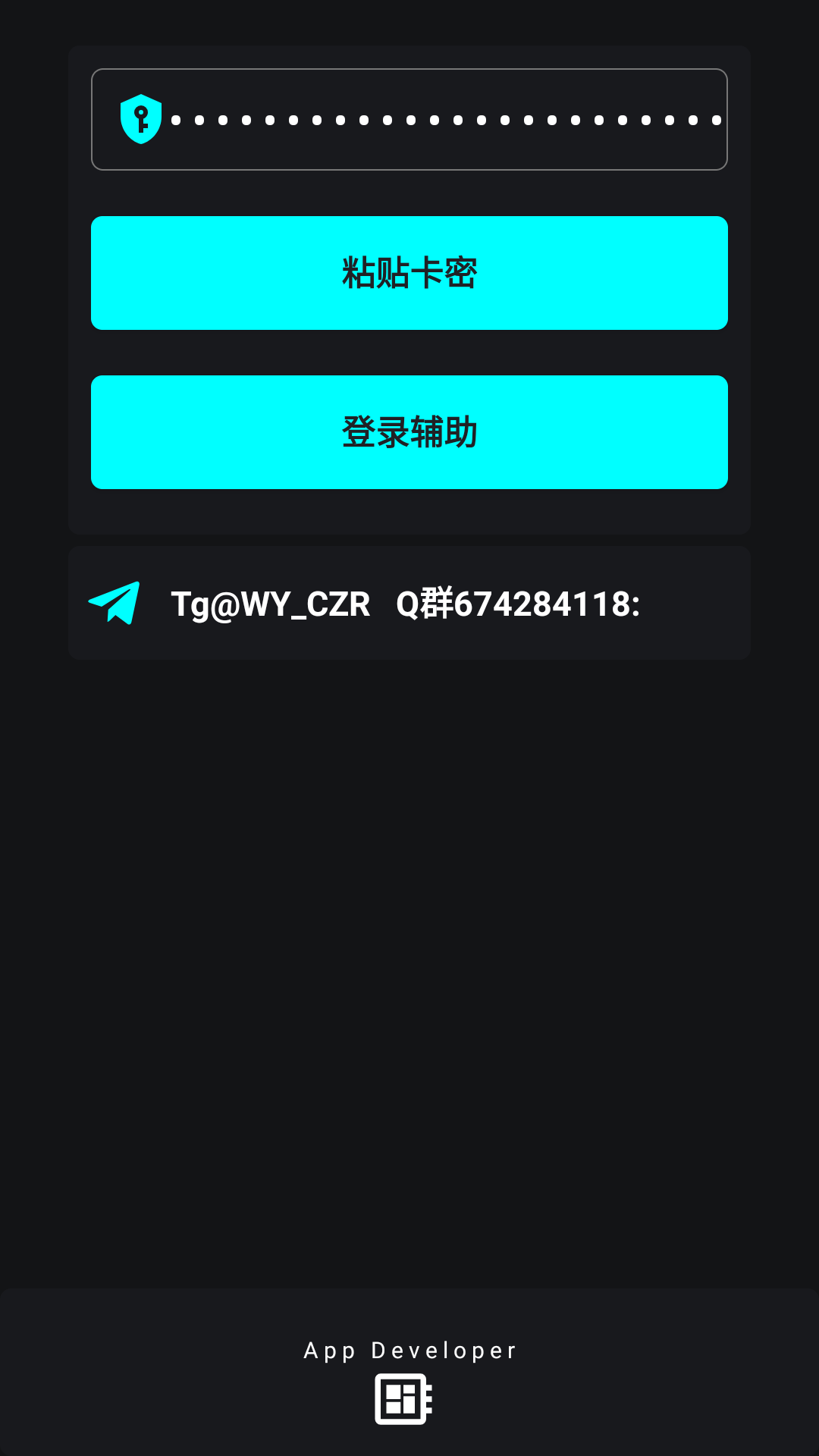使用方法2