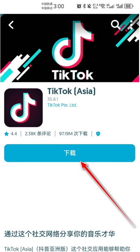 uptodown app store官方版 uptodown app store官方版