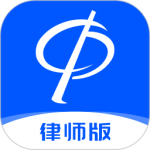 华律律师端(移动办公工具)软件v1.5.7