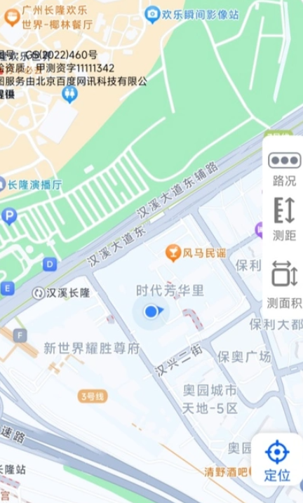 智选即时导航下载安装官方版