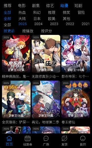黄家影院免费追剧软件2026 黄家影院免费追剧软件2026