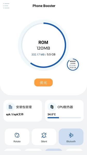 apk1安装器