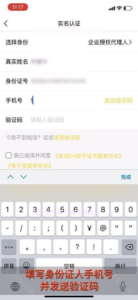 金塑宝