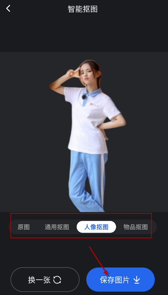 趣映AI